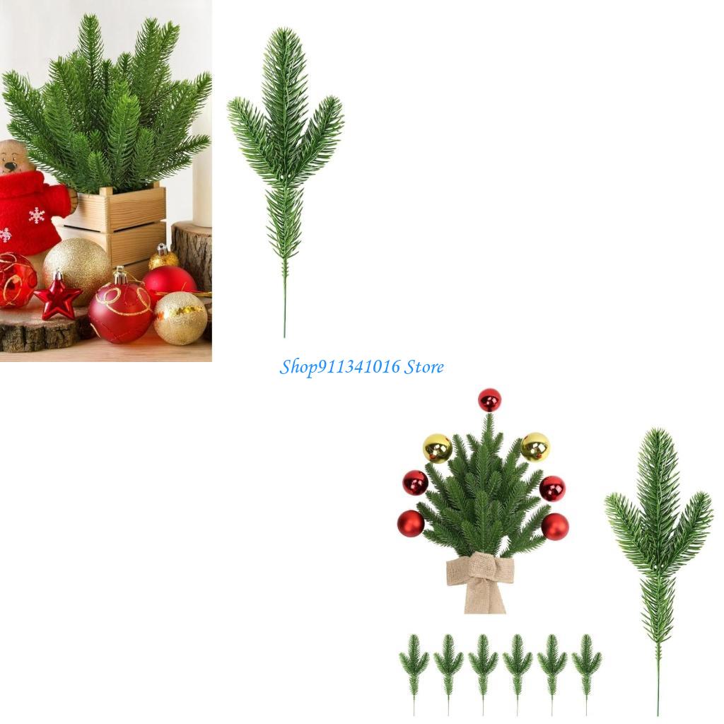 Christmas Craft Embellishment - กลุ่ม 40 ประดิษฐ์คริสต์มาสสนหน่อ Premium Faux Herbage