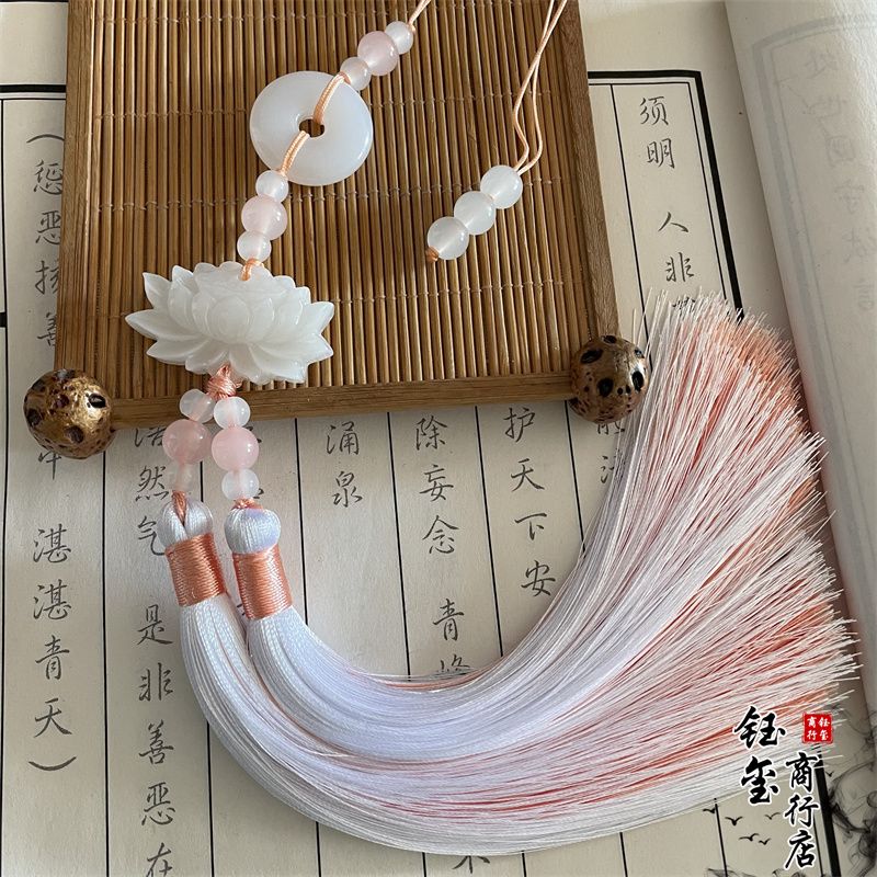 พู่ห้อยประดับลายดอกบัวแบบจีนสอ - Beaded Trim Fringe บทวิจารณ์และราคา