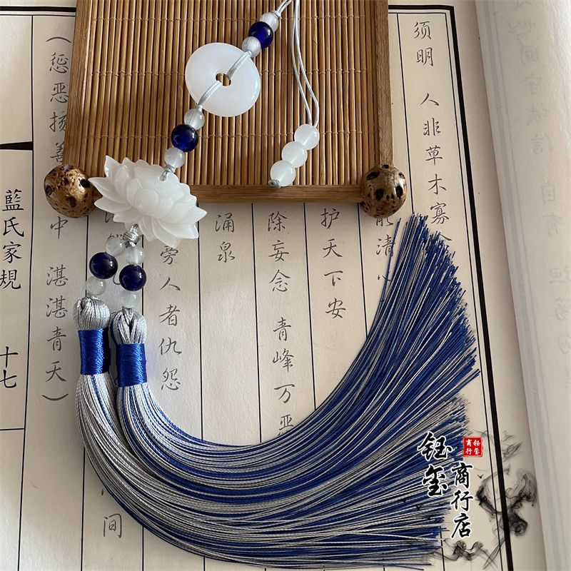 พู่ห้อยประดับลายดอกบัวแบบจีนสอ - Beaded Trim Fringe บทวิจารณ์และราคา