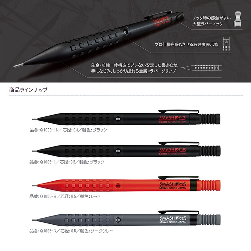 Pentel Smash Q1005 Art Drawing - Pentel Pen Energel บทวิจารณ์และราคา